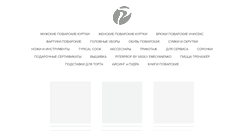 Desktop Screenshot of piterprof.com